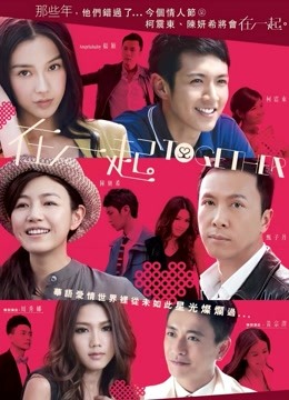 JVID – 乐乐痴女幽灵鬼姬杯 [155P 1V 908MB]